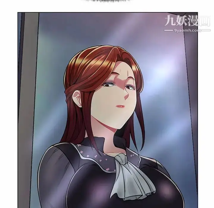漫画《疯狂女教师》第8话第121张图