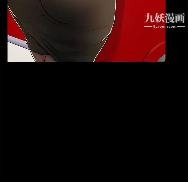 漫画《疯狂女教师》第8话第125张图