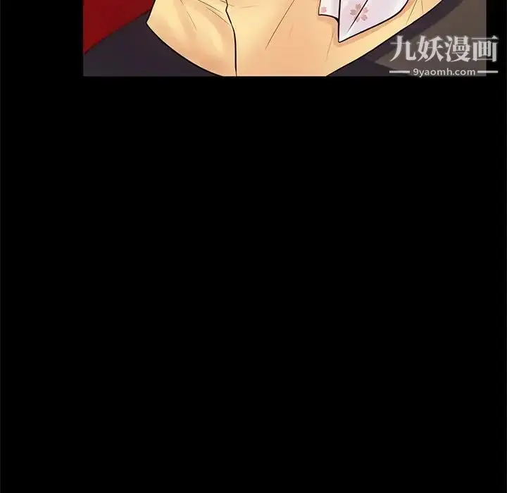 漫画《疯狂女教师》第8话第127张图