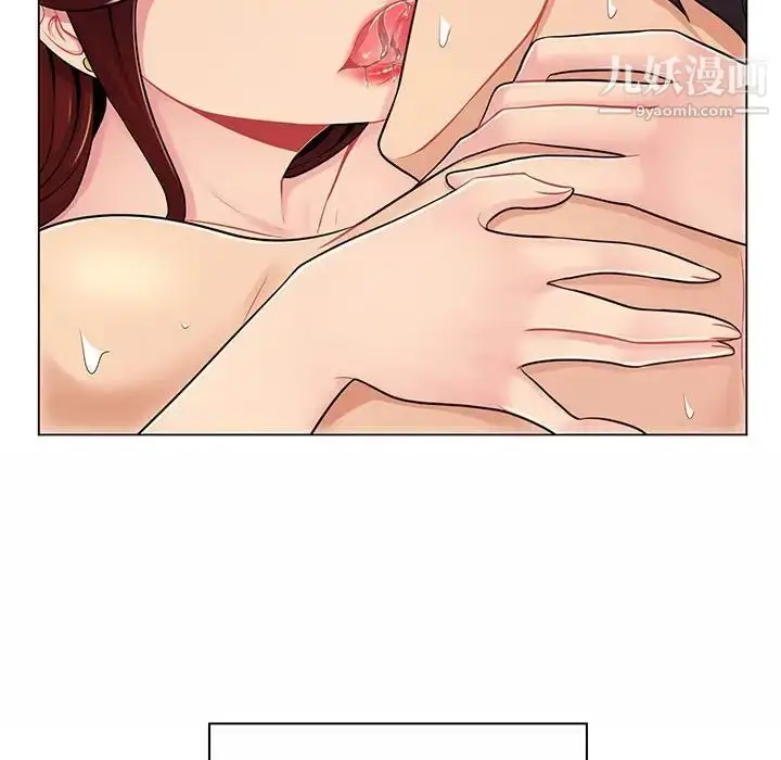 漫画《疯狂女教师》第8话第35张图