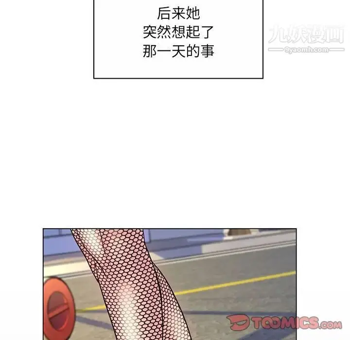 漫画《疯狂女教师》第8话第36张图