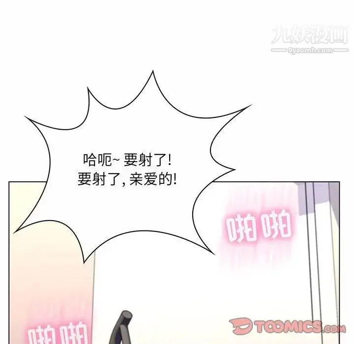 漫画《疯狂女教师》第8话第48张图