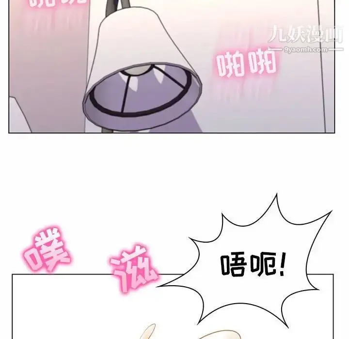漫画《疯狂女教师》第8话第49张图