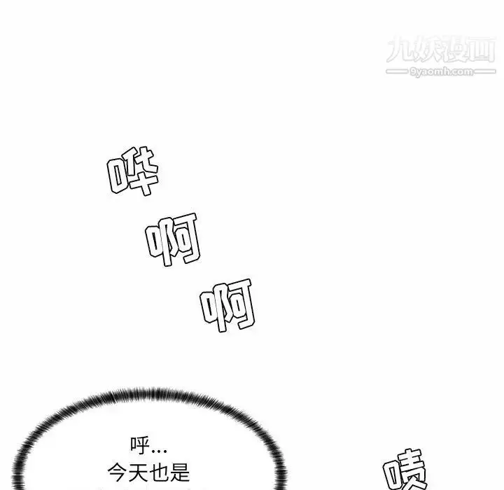 漫画《疯狂女教师》第8话第56张图