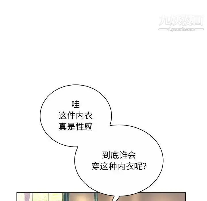 漫画《疯狂女教师》第8话第77张图