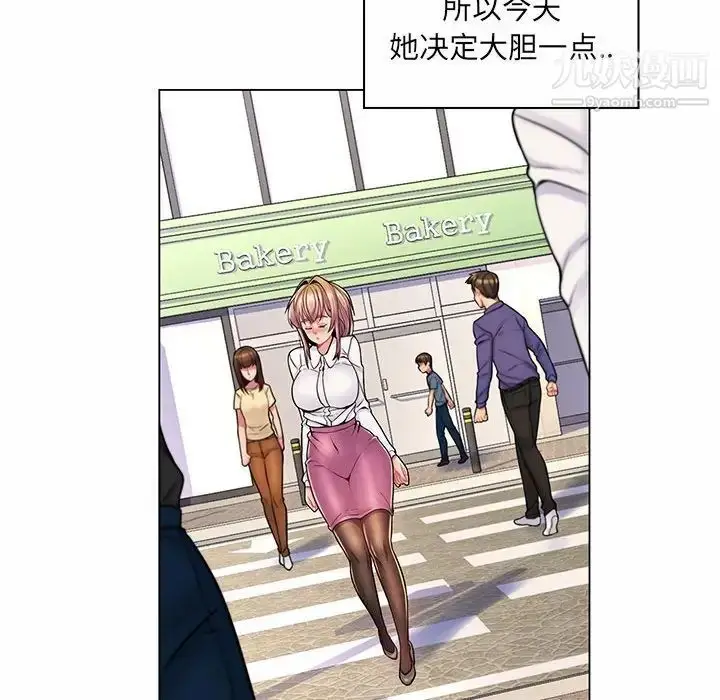 漫画《疯狂女教师》第8话第88张图