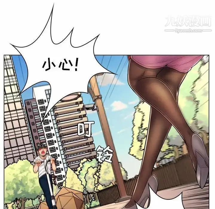 漫画《疯狂女教师》第8话第94张图
