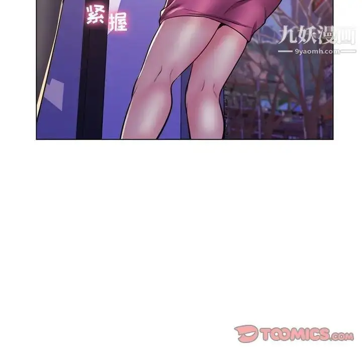 漫画《疯狂女教师》第22话第38张图