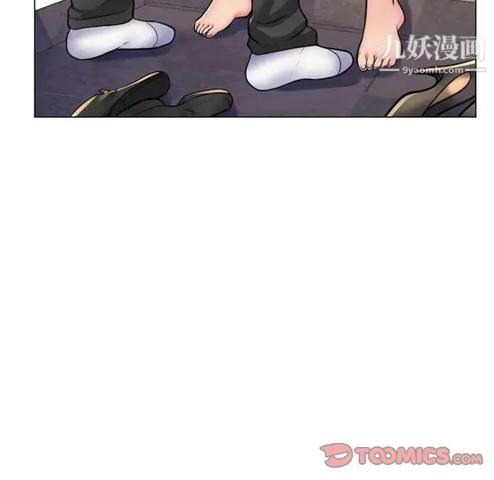 漫画《疯狂女教师》第22话第42张图