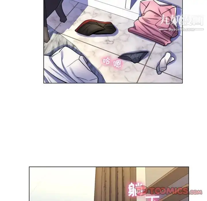 漫画《疯狂女教师》第22话第54张图