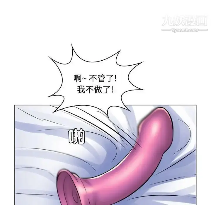 漫画《疯狂女教师》第22话第81张图