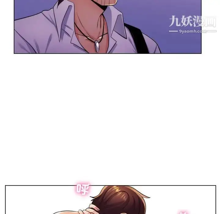漫画《疯狂女教师》第22话第87张图