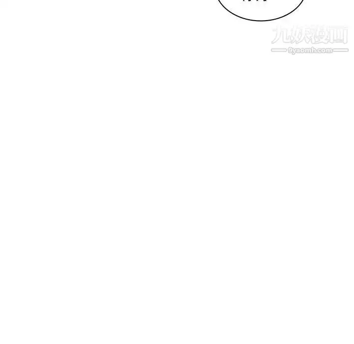 漫画《疯狂女教师》第17话第13张图