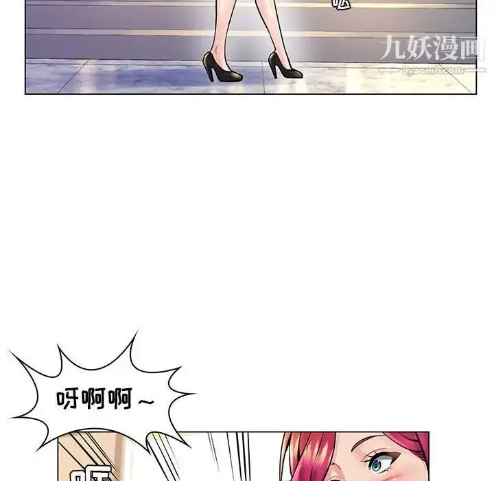 漫画《疯狂女教师》第17话第40张图