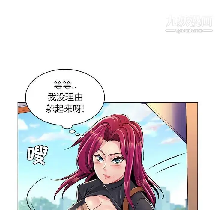 漫画《疯狂女教师》第17话第51张图