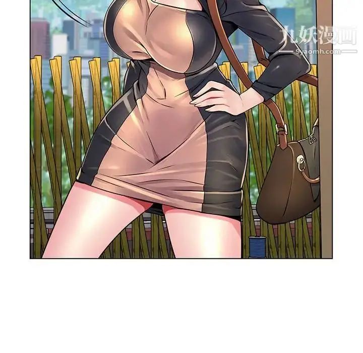 漫画《疯狂女教师》第17话第52张图
