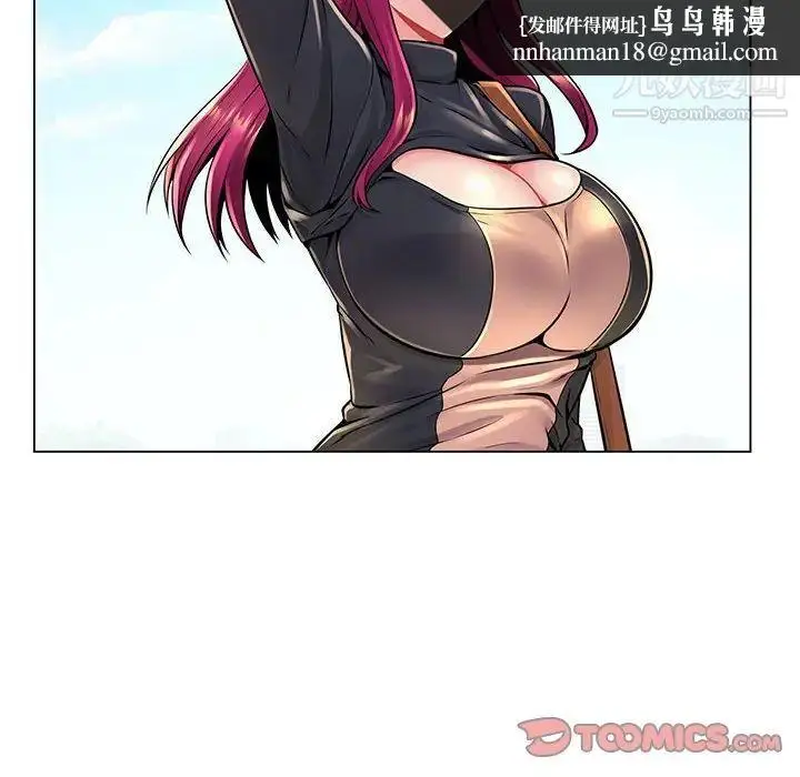 漫画《疯狂女教师》第17话第54张图