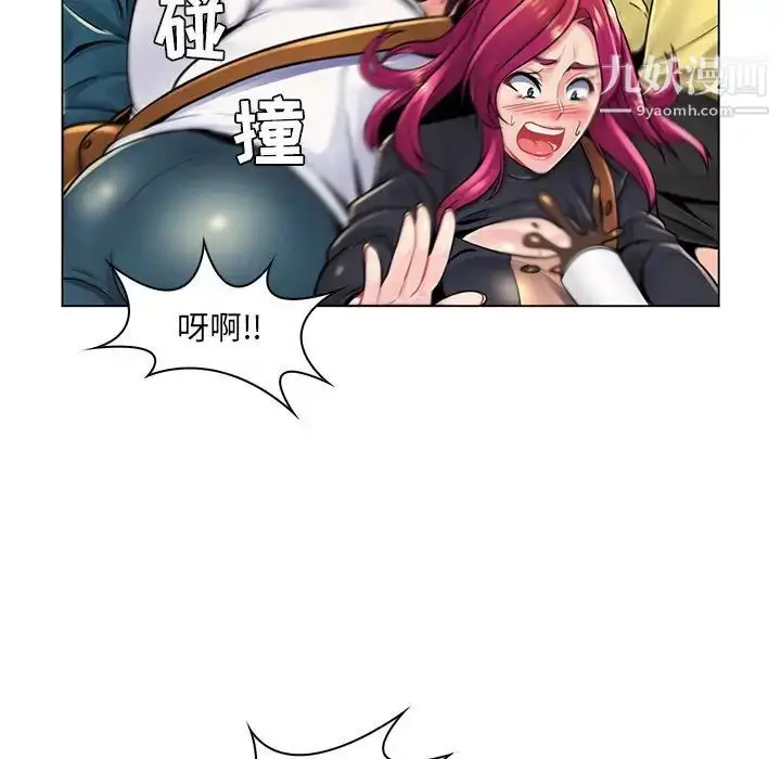 漫画《疯狂女教师》第17话第63张图