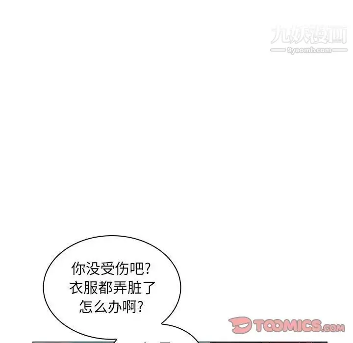 漫画《疯狂女教师》第17话第66张图