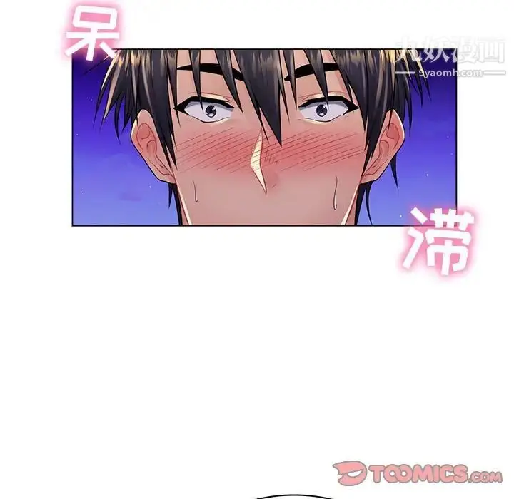 漫画《疯狂女教师》第17话第74张图