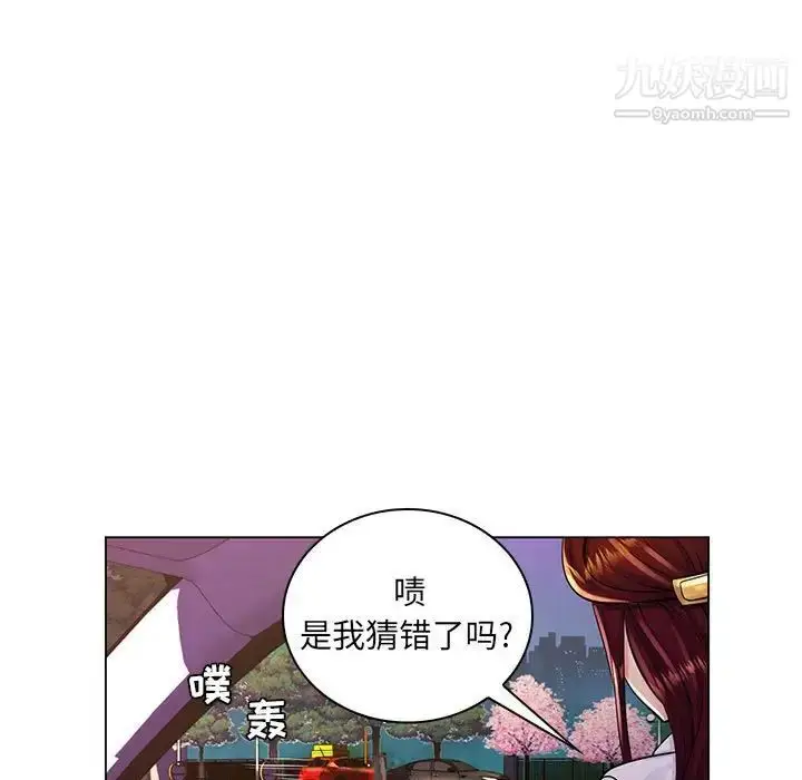 漫画《疯狂女教师》第17话第83张图