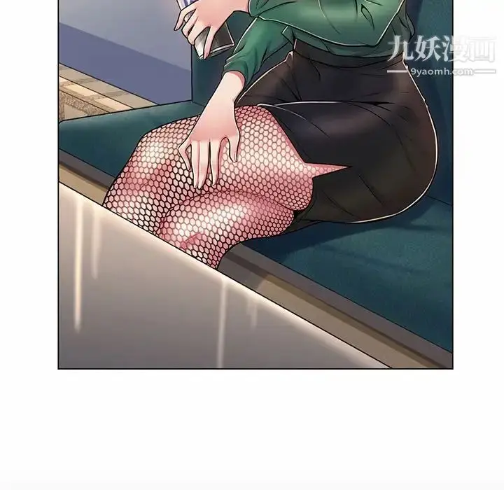 漫画《疯狂女教师》第6话第13张图