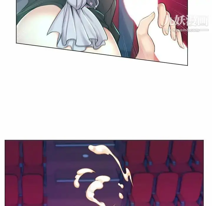 漫画《疯狂女教师》第9话第107张图