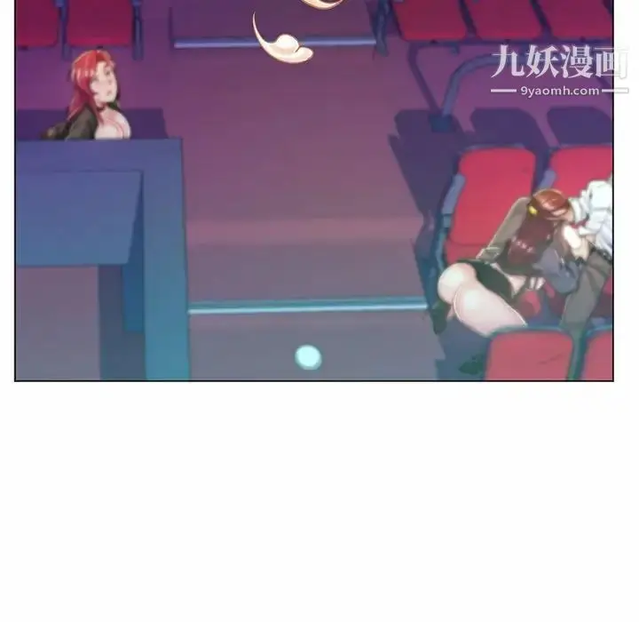 漫画《疯狂女教师》第9话第108张图