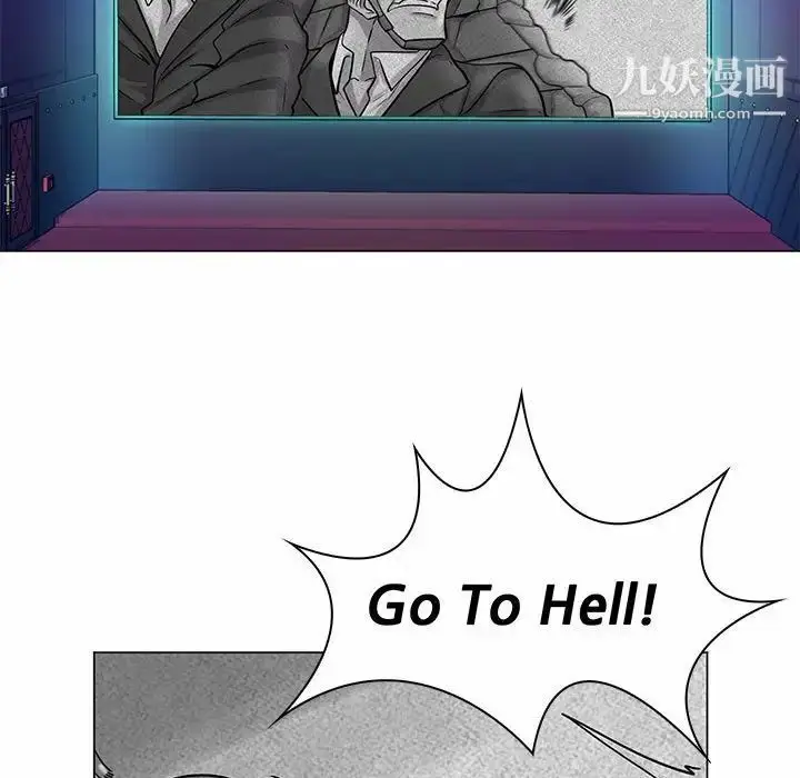 漫画《疯狂女教师》第9话第43张图
