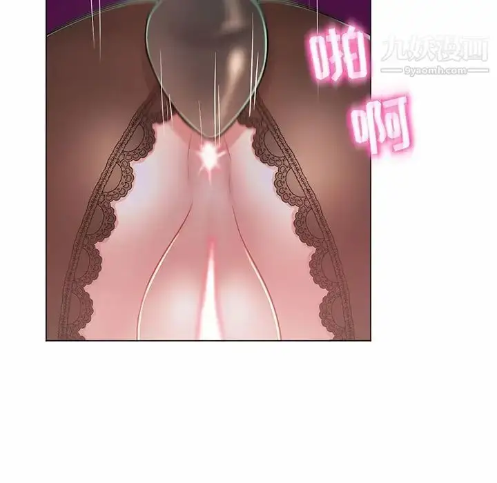 漫画《疯狂女教师》第9话第51张图