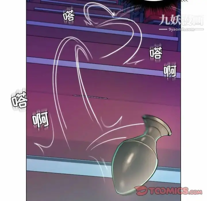 漫画《疯狂女教师》第9话第54张图