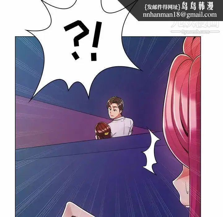 漫画《疯狂女教师》第9话第57张图