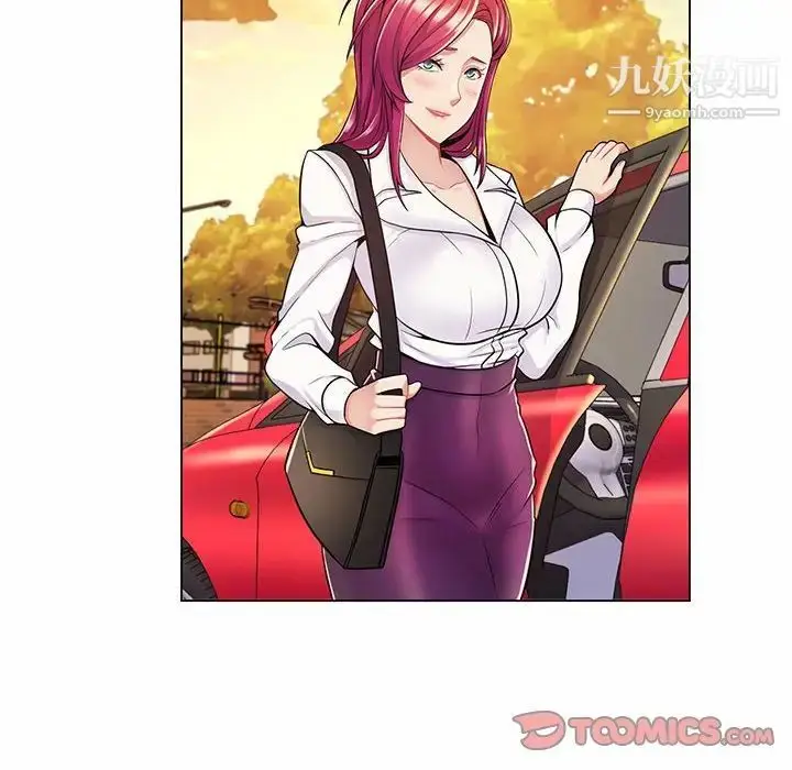 漫画《疯狂女教师》第9话第6张图