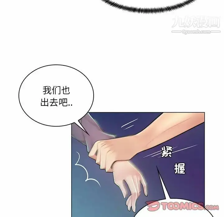 漫画《疯狂女教师》第9话第62张图