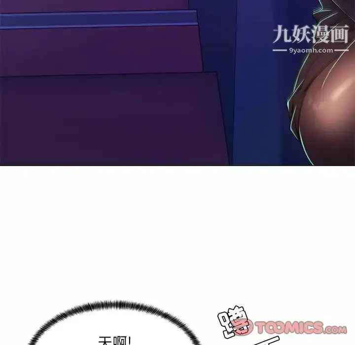 漫画《疯狂女教师》第9话第66张图