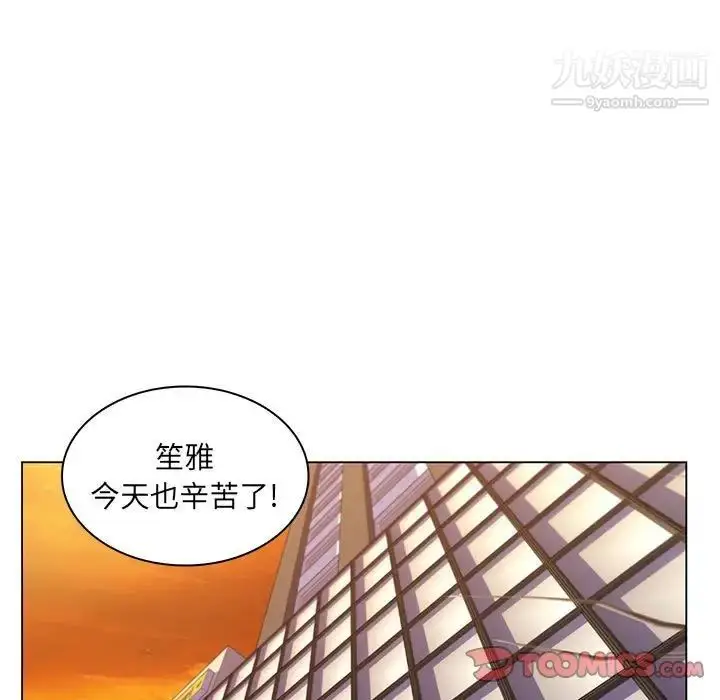 漫画《疯狂女教师》第25话第34张图