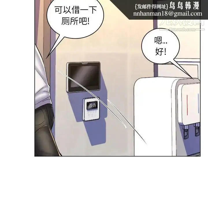 漫画《疯狂女教师》第25话第59张图