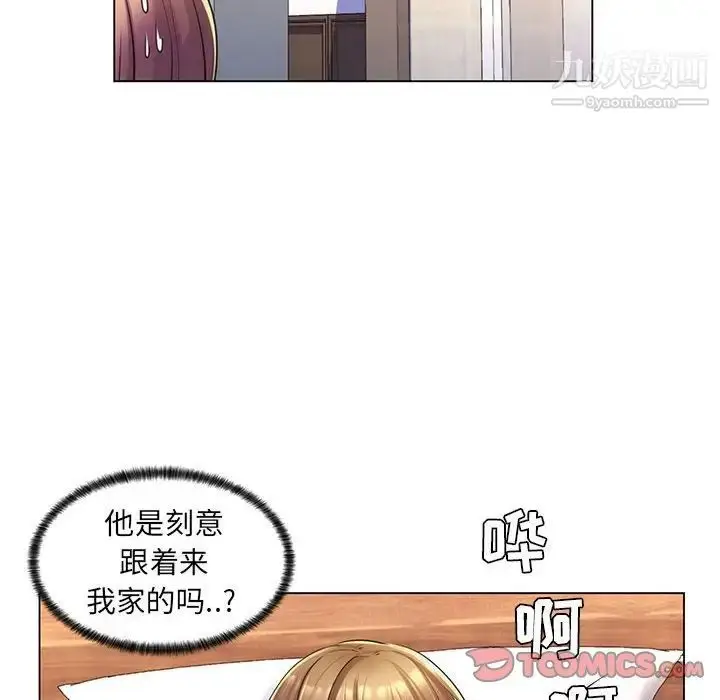 漫画《疯狂女教师》第25话第70张图