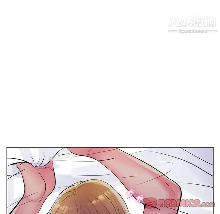 漫画《疯狂女教师》第25话第86张图