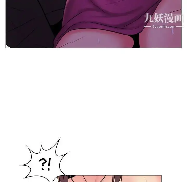 漫画《疯狂女教师》第25话第88张图