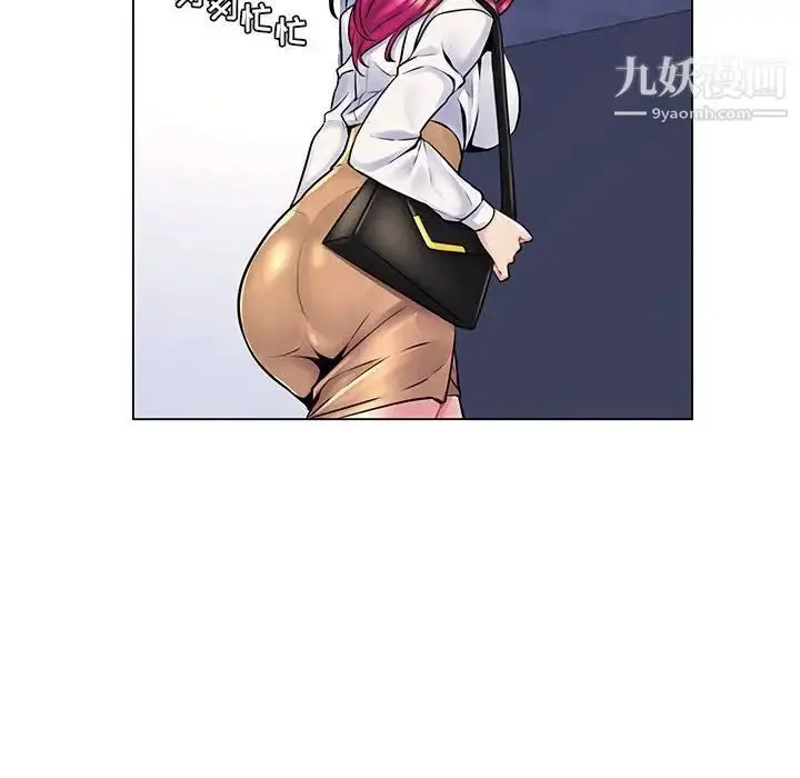 漫画《疯狂女教师》第15话第104张图