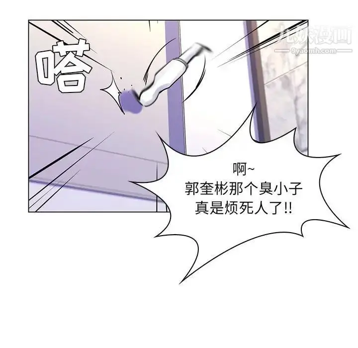 漫画《疯狂女教师》第15话第110张图