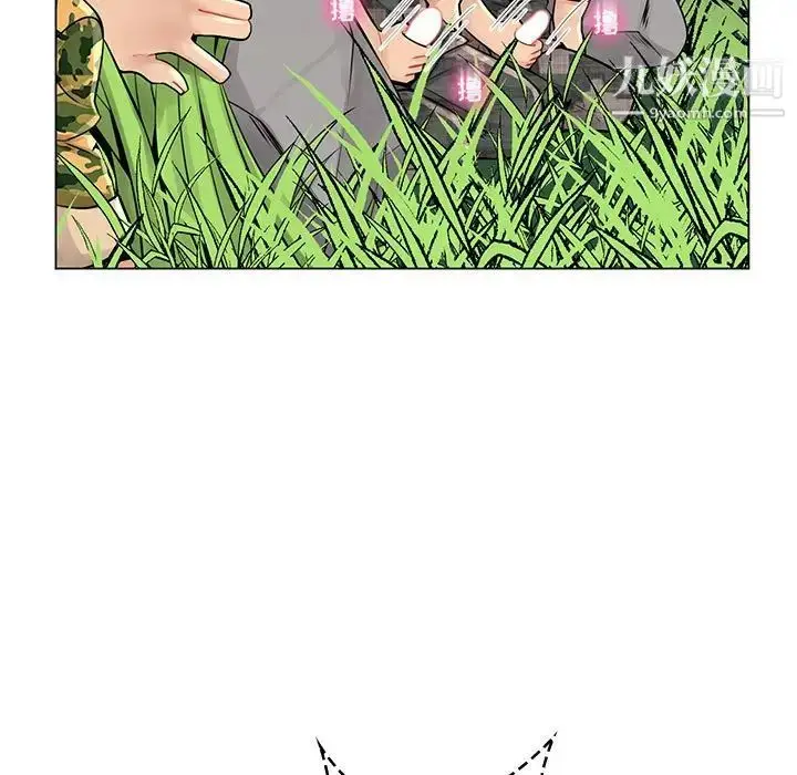漫画《疯狂女教师》第15话第23张图