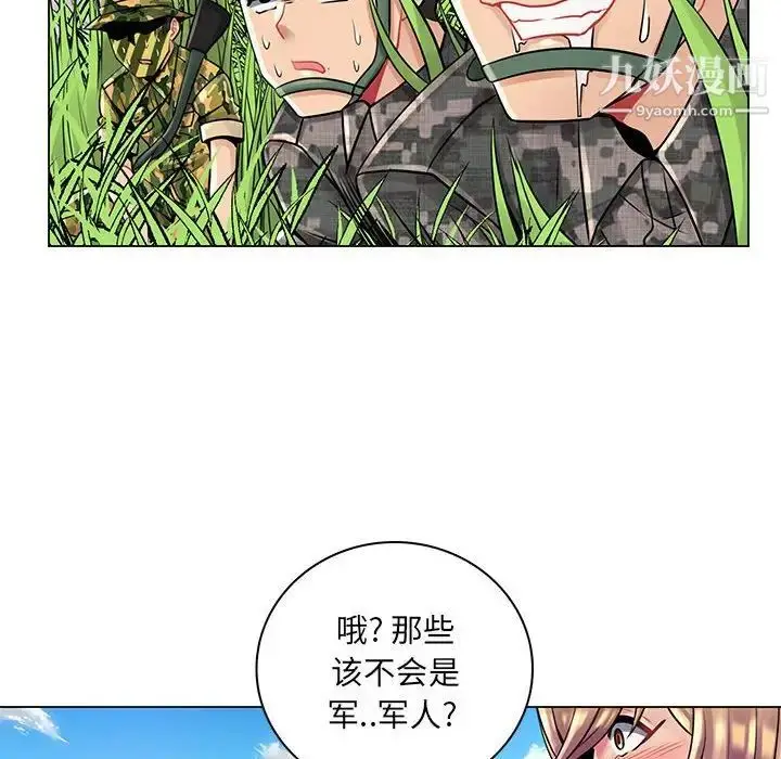 漫画《疯狂女教师》第15话第28张图