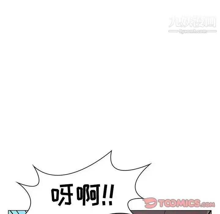 漫画《疯狂女教师》第15话第30张图