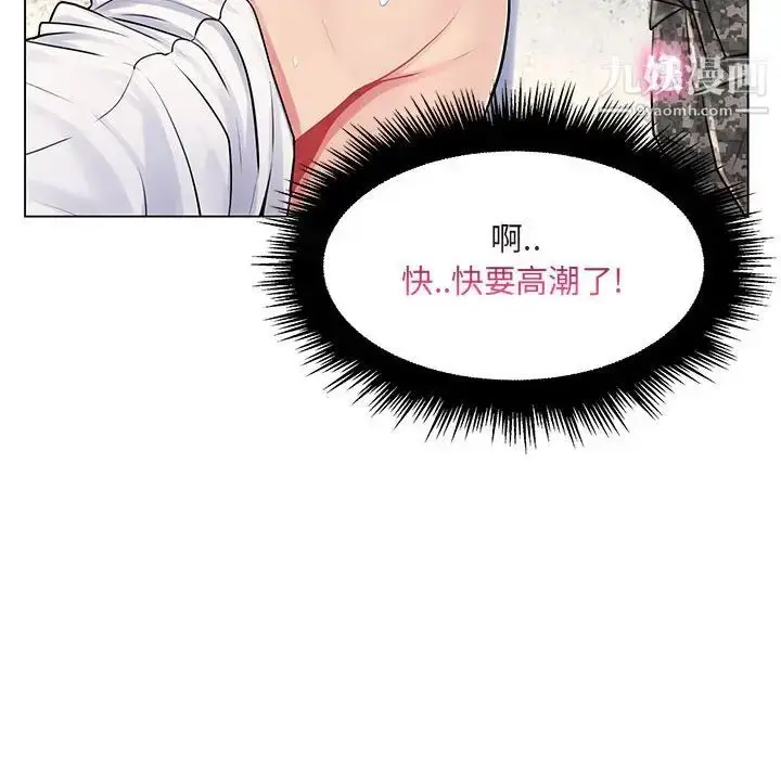 漫画《疯狂女教师》第15话第68张图