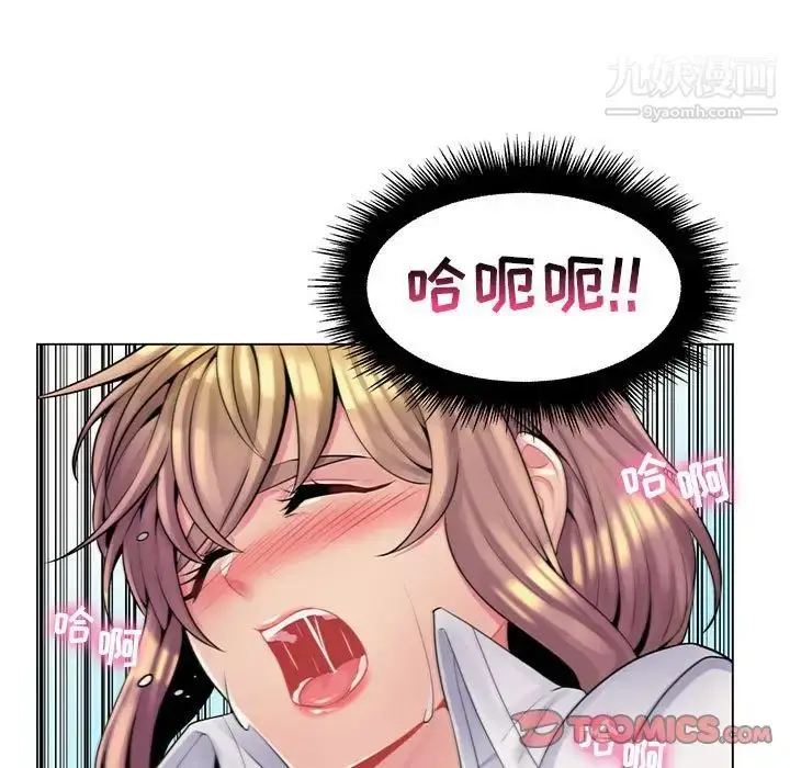 漫画《疯狂女教师》第15话第69张图