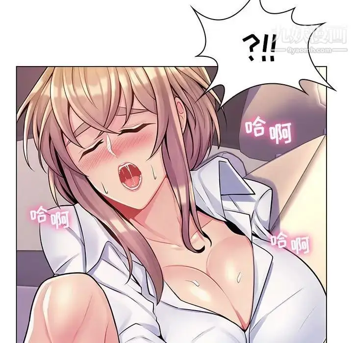 漫画《疯狂女教师》第15话第7张图