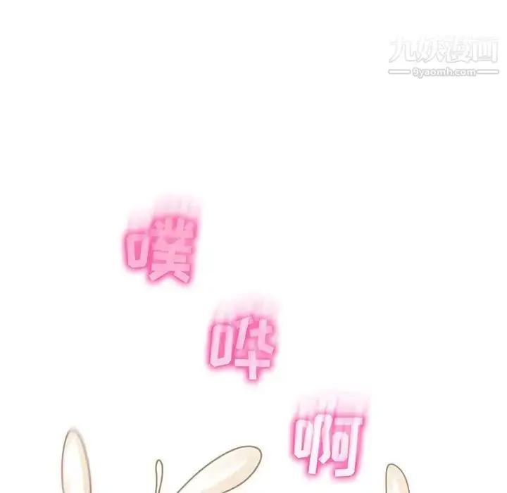 漫画《疯狂女教师》第15话第71张图