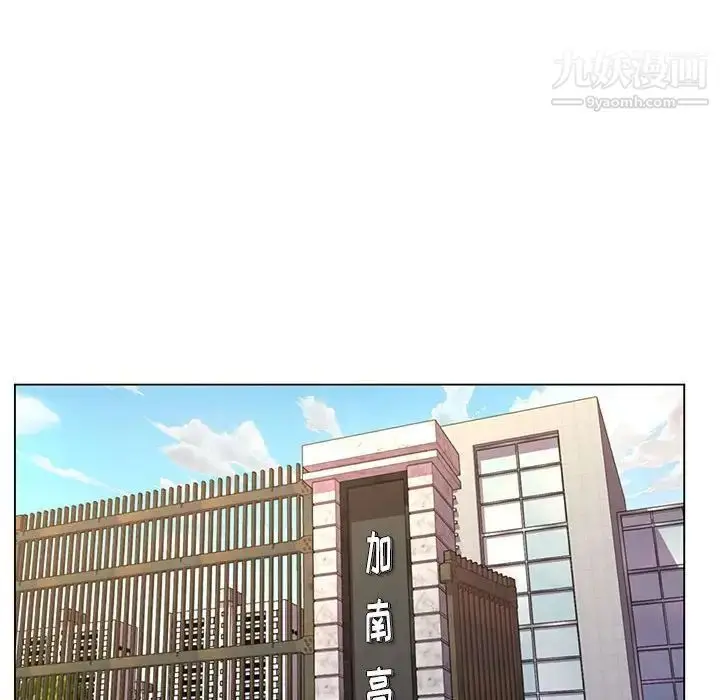 漫画《疯狂女教师》第15话第82张图